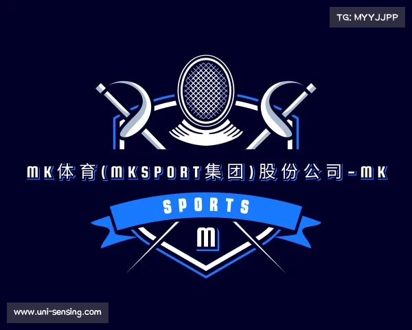 解读mk体育(mksport集团)股份公司-MK SPORTS